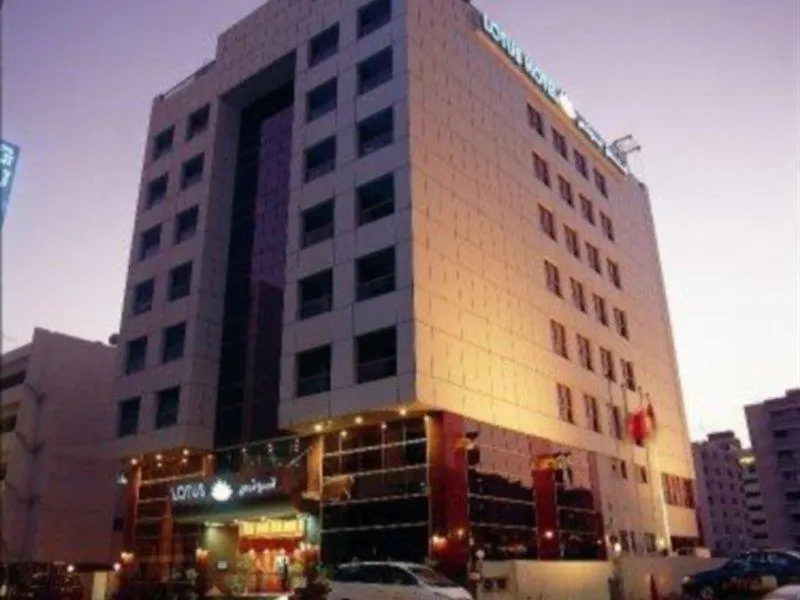 ****  Lotus Grand Hotel Dubai United Arab Emirates