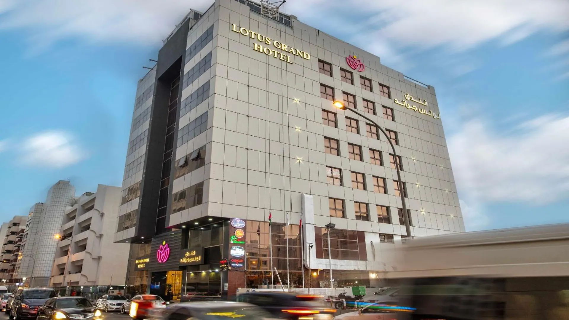 Lotus Grand Hotel Dubai