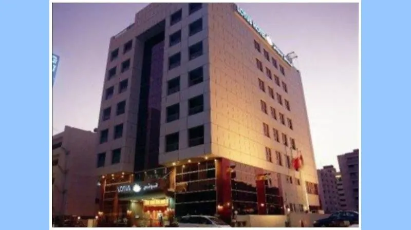 Lotus Grand Hotel Dubai 4*,  United Arab Emirates